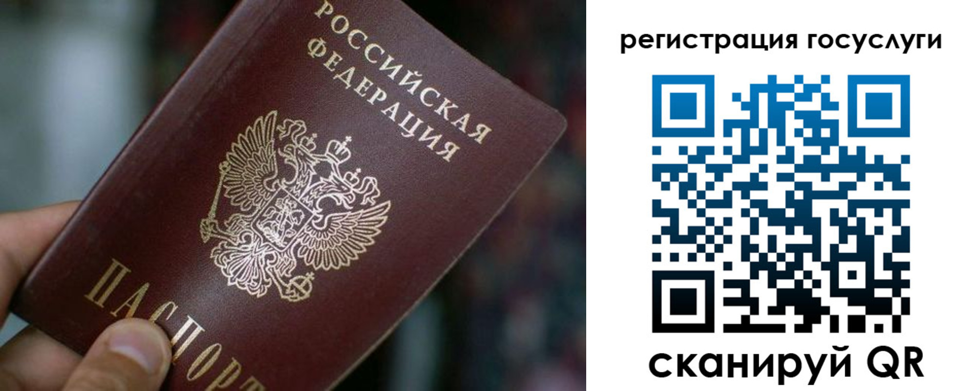 временная прописка в Вилюйске