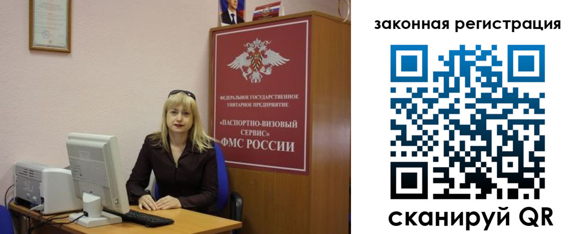 прописка гарантия в Вилюйске
